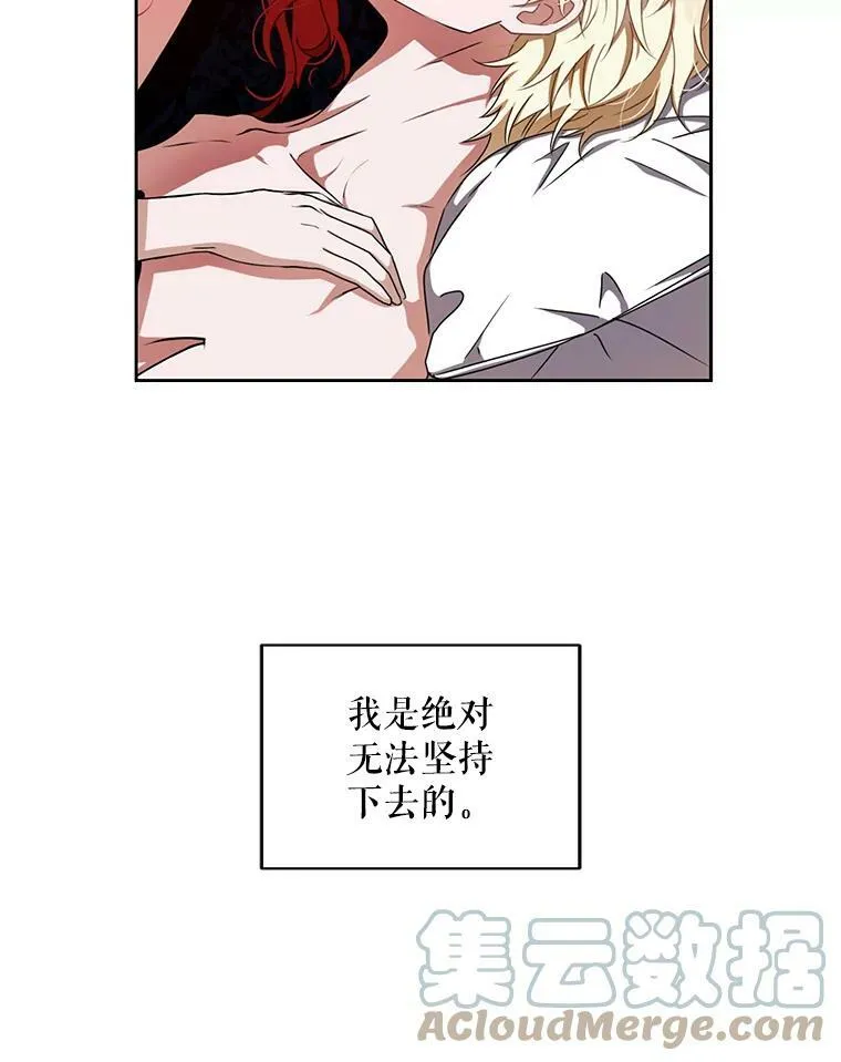 13.皇帝的关心 第10页
