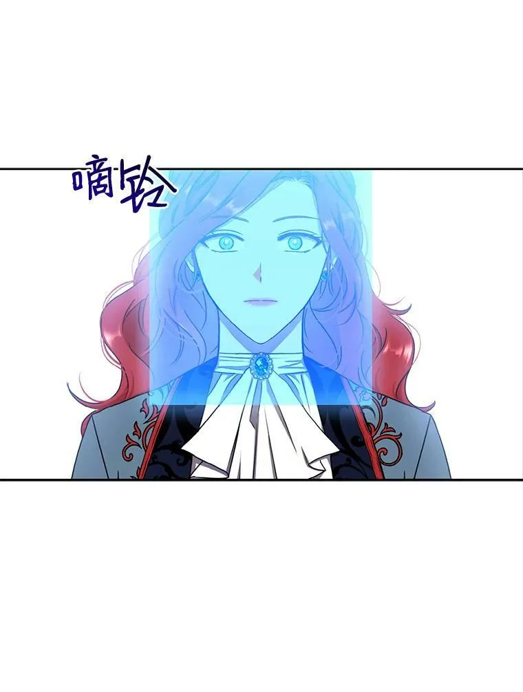 13.皇帝的关心 第50页