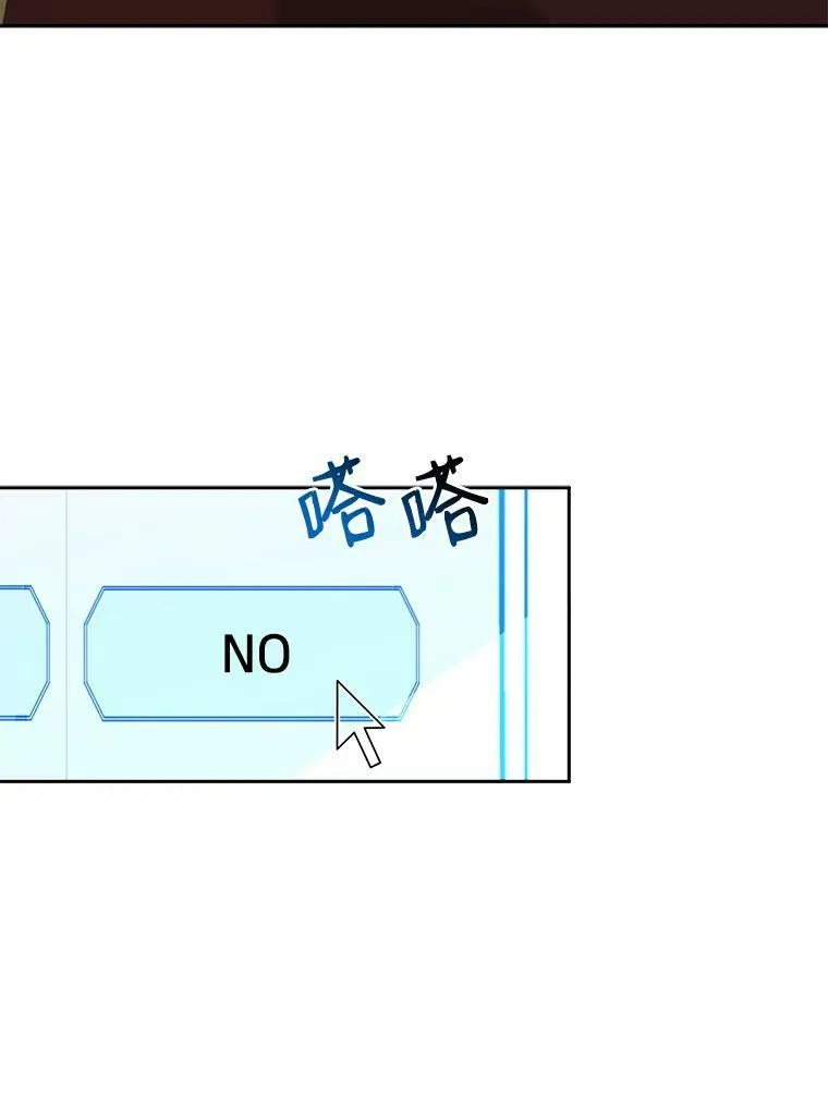 13.皇帝的关心 第54页
