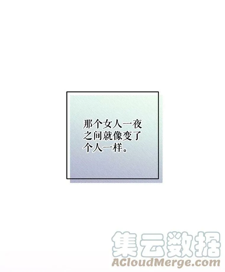 13.皇帝的关心 第76页