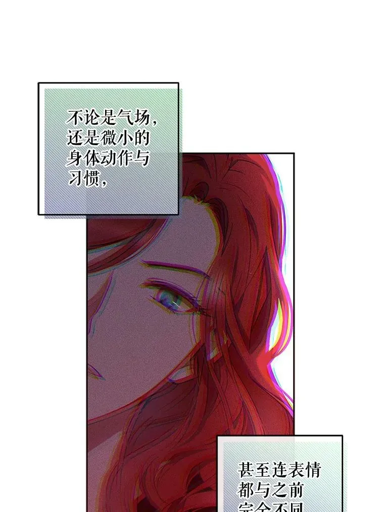 13.皇帝的关心 第78页