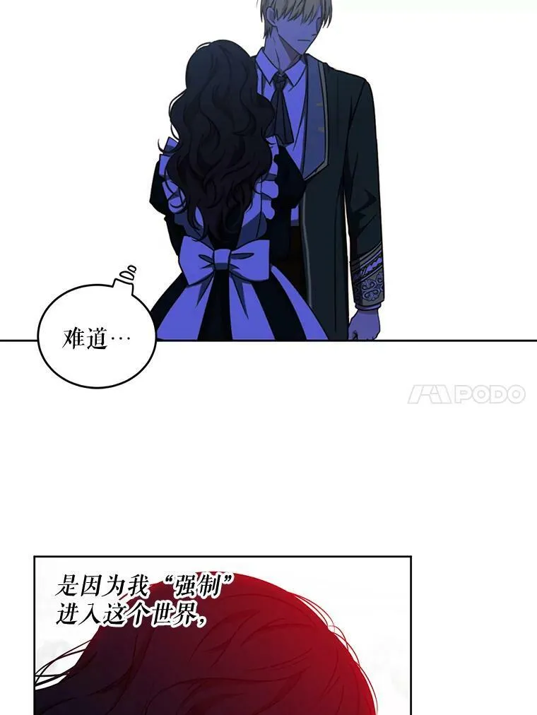 13.皇帝的关心 第80页
