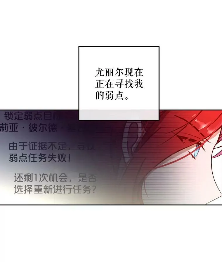 13.皇帝的关心 第86页