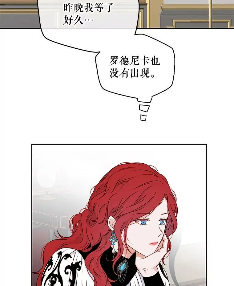 14.授课 第2页