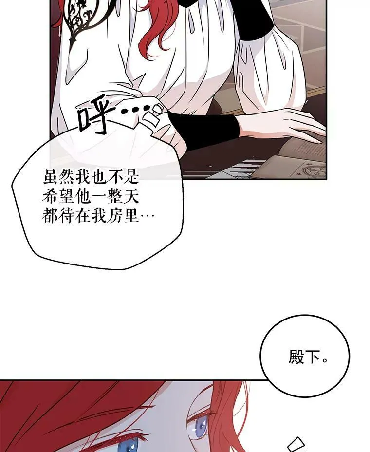 14.授课 第3页