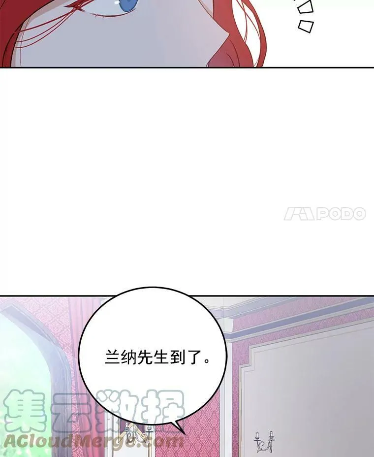 14.授课 第4页