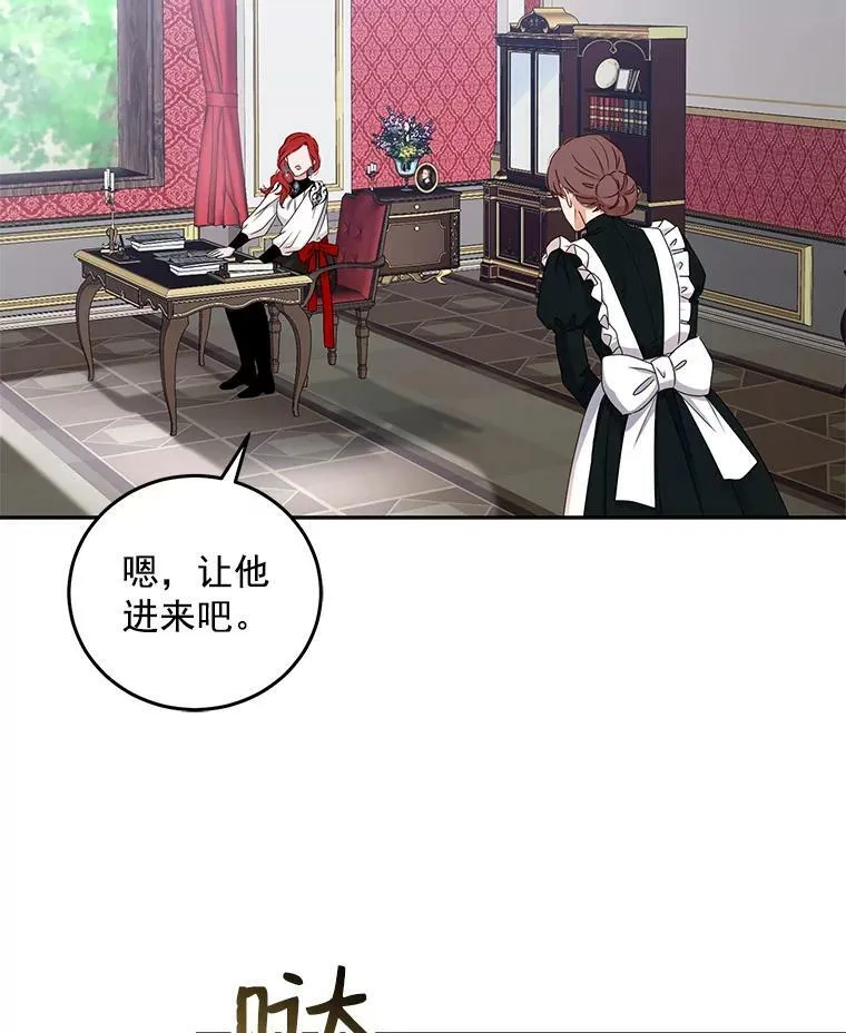14.授课 第5页