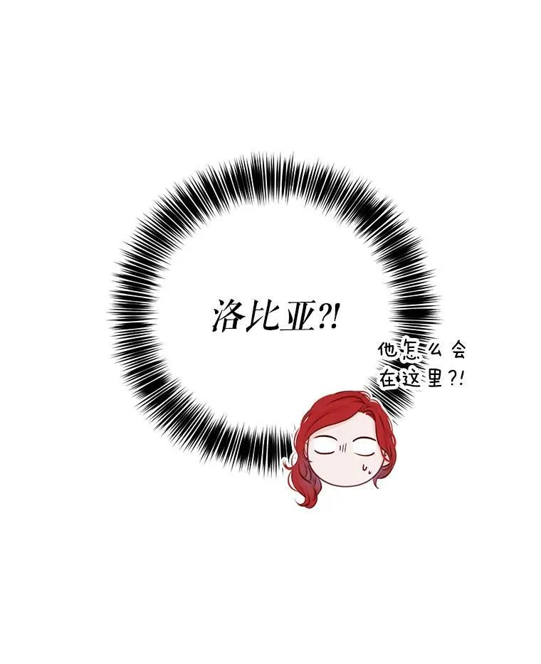 14.授课 第8页