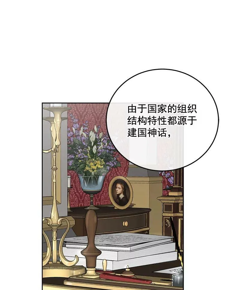 14.授课 第11页