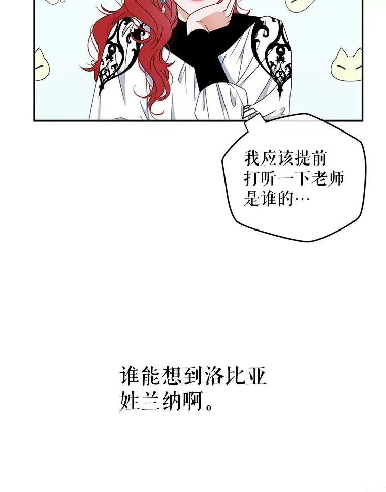 14.授课 第14页