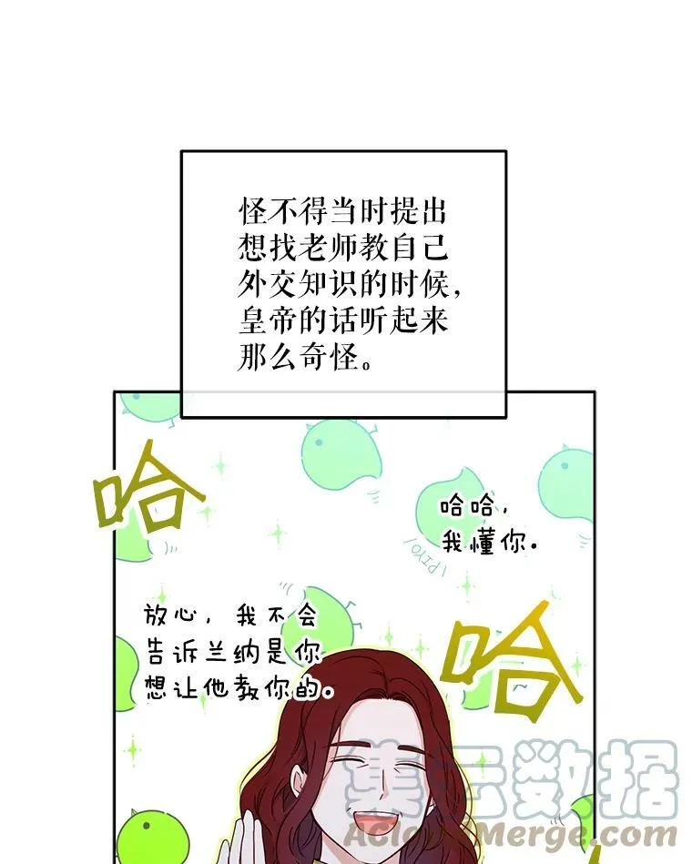 14.授课 第16页