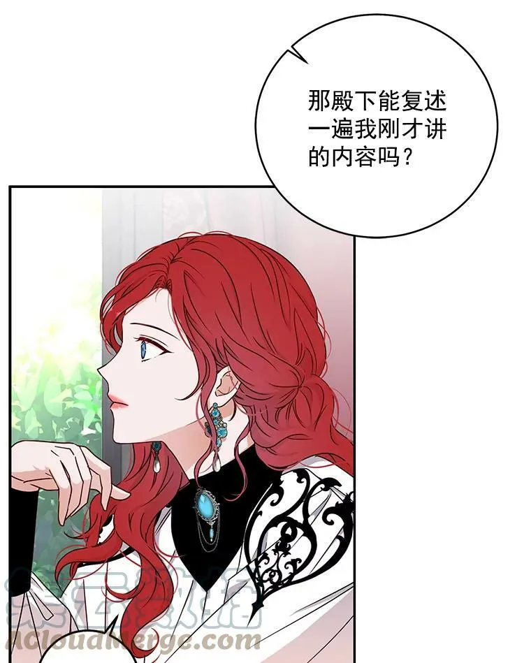 14.授课 第19页