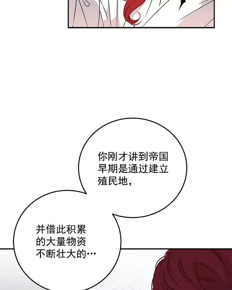14.授课 第21页