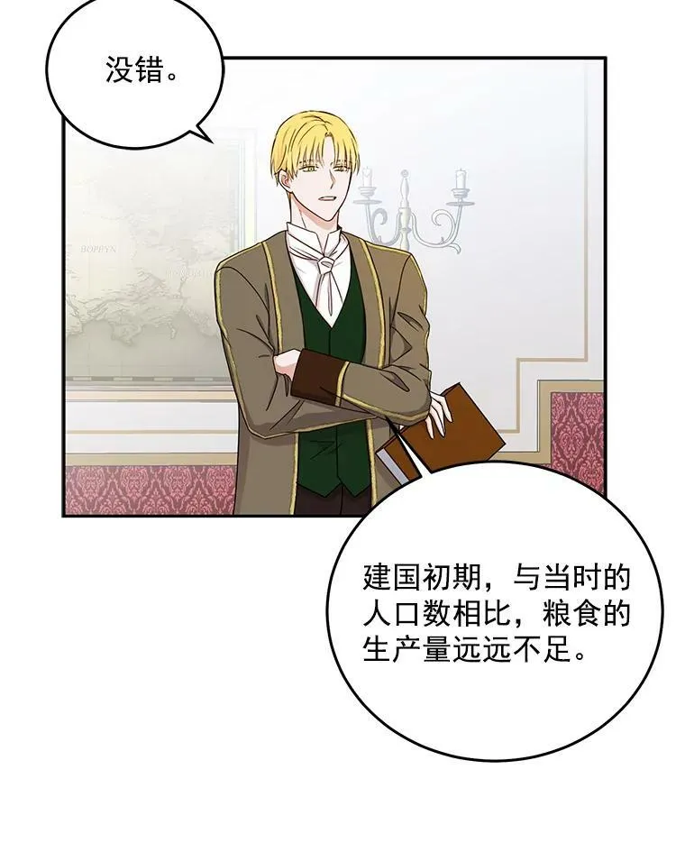 14.授课 第23页