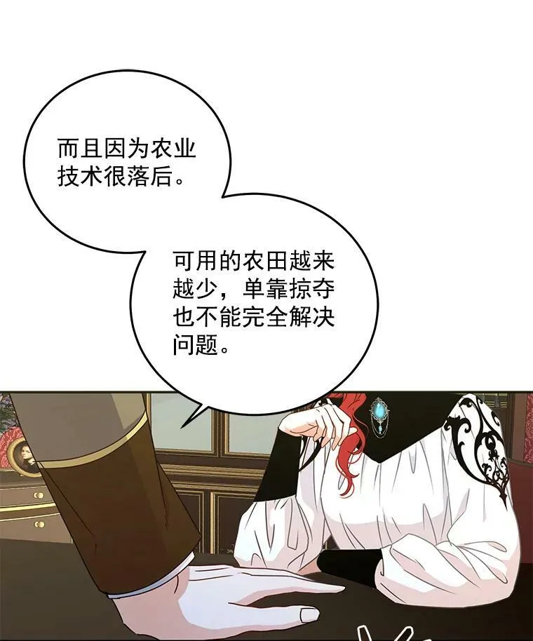 14.授课 第24页