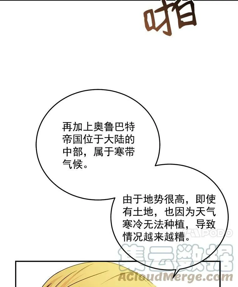 14.授课 第25页