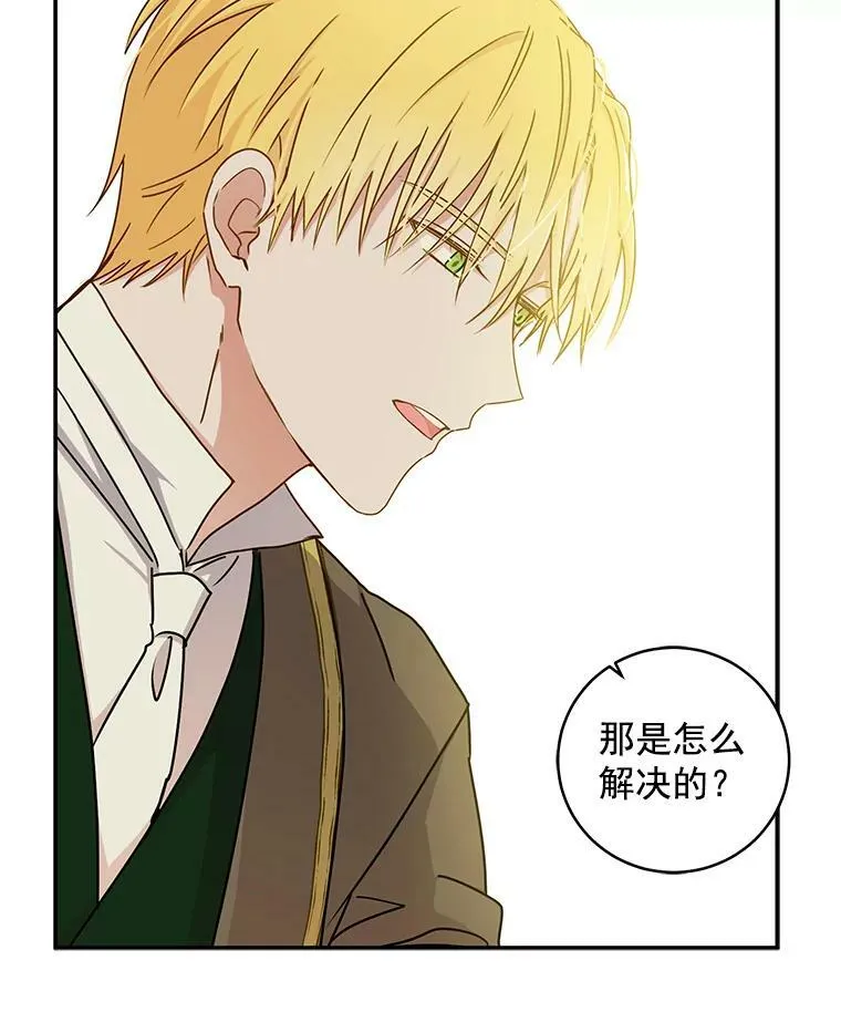 14.授课 第26页