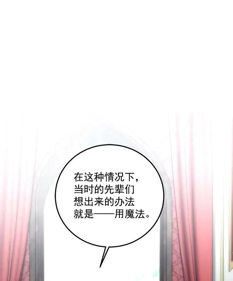 14.授课 第27页