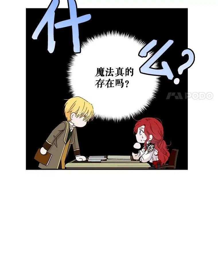 14.授课 第29页