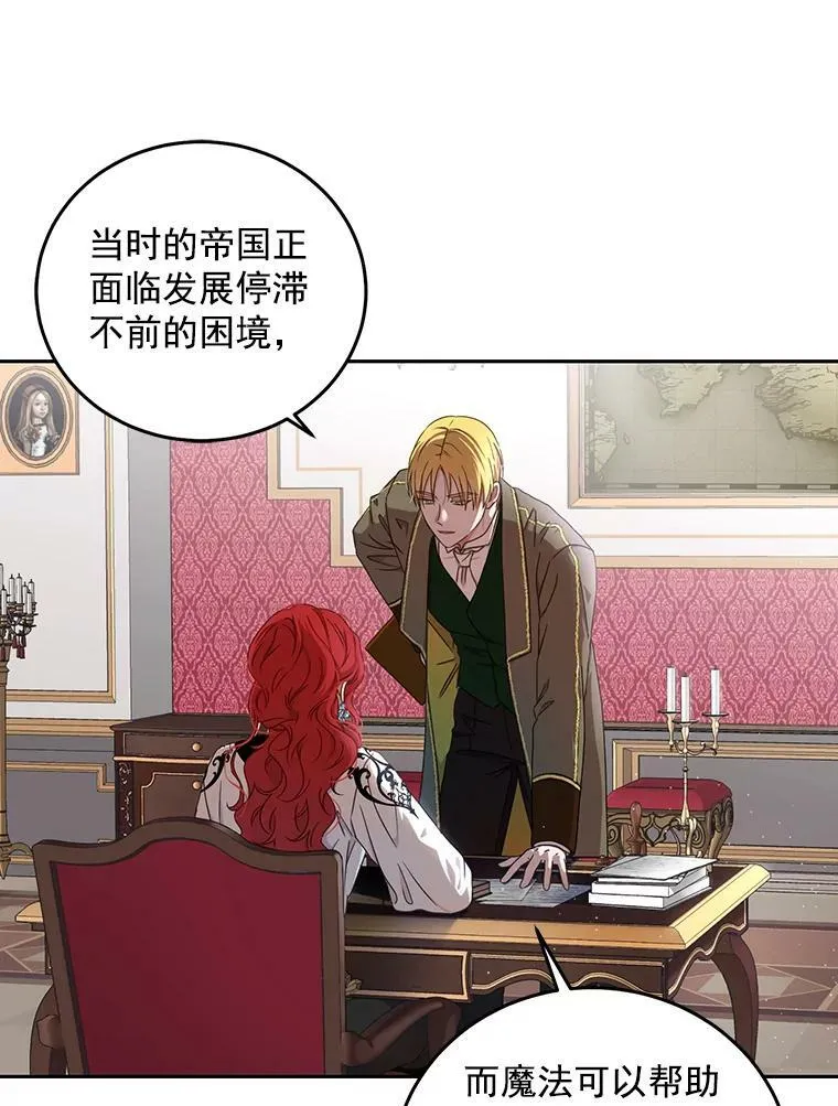 14.授课 第30页