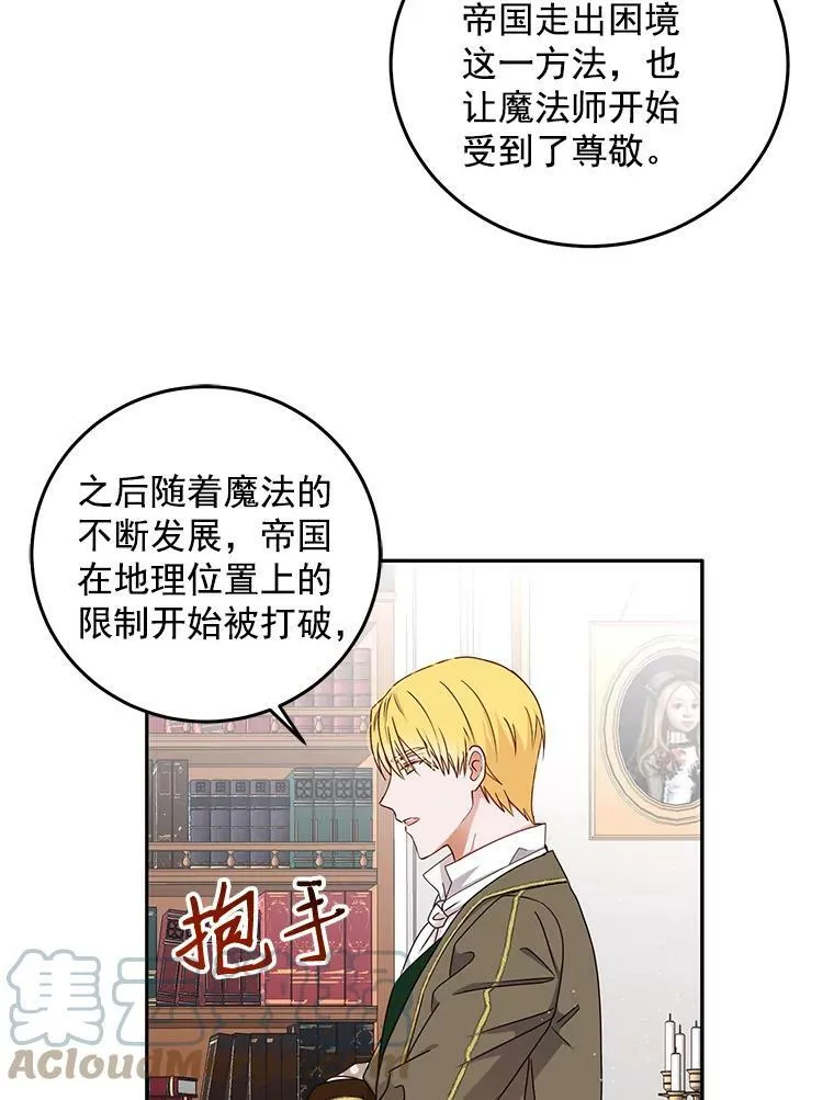 14.授课 第31页