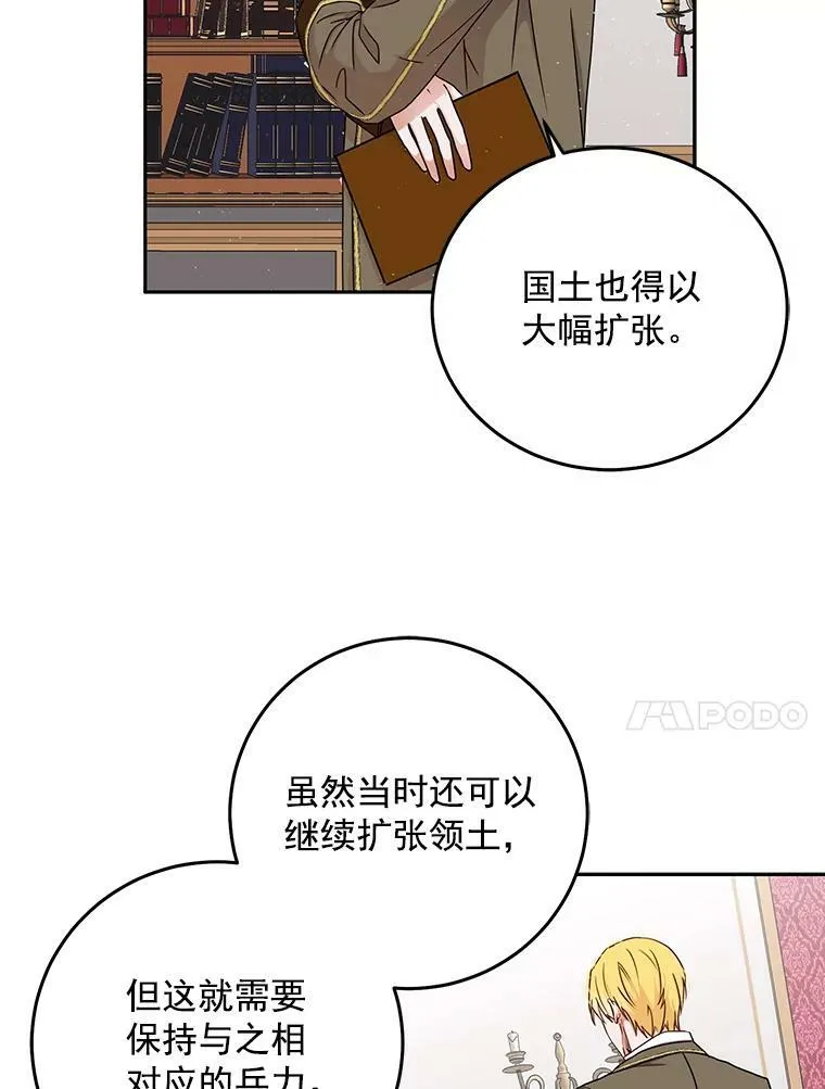 14.授课 第32页