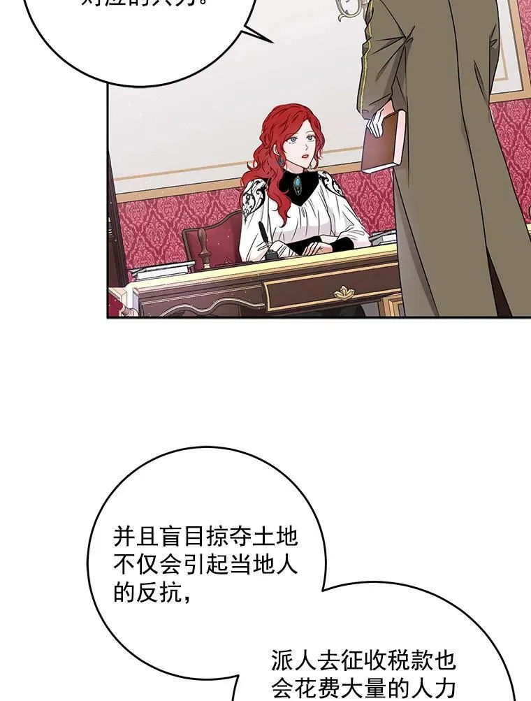 14.授课 第33页