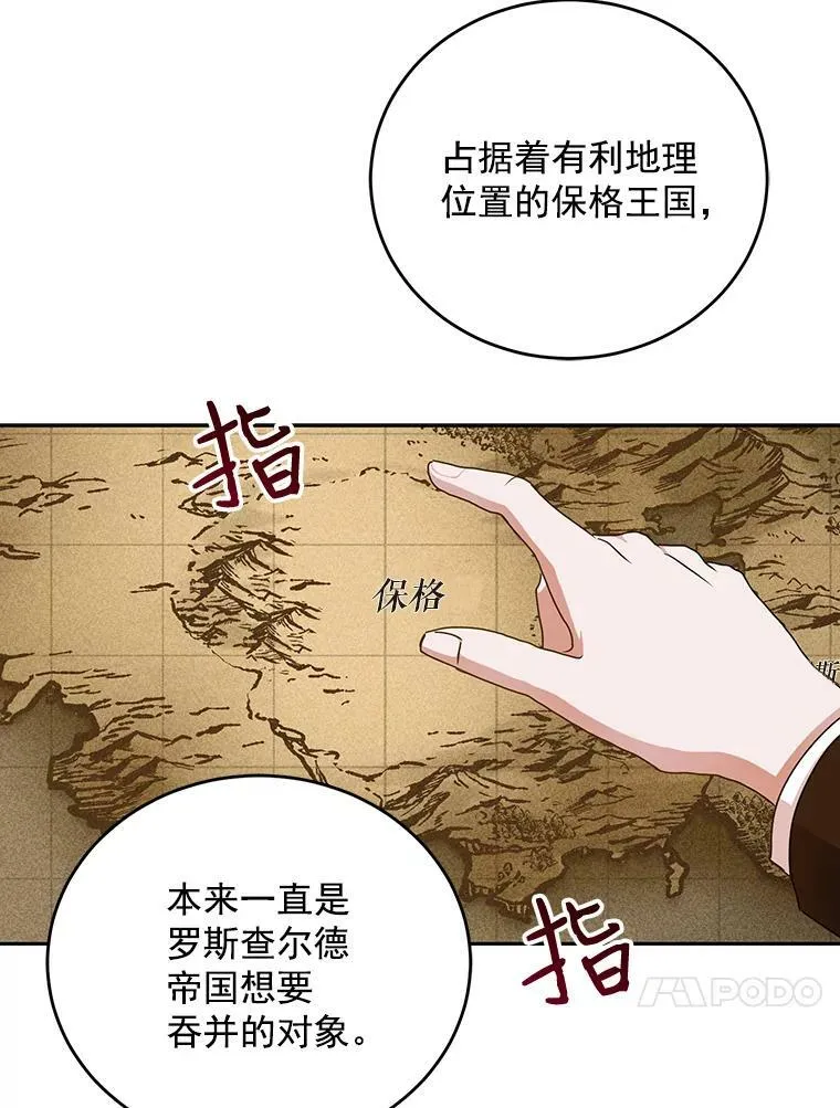 14.授课 第35页