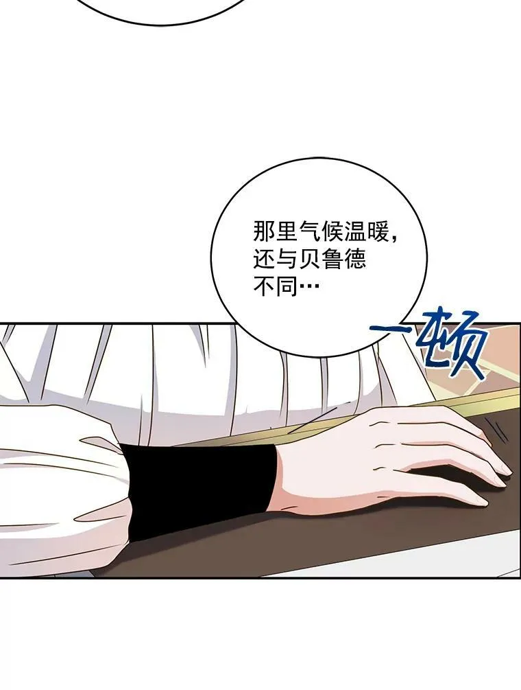 14.授课 第36页