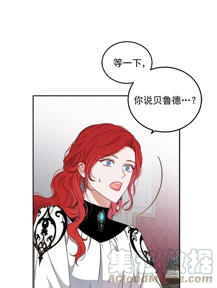 14.授课 第37页