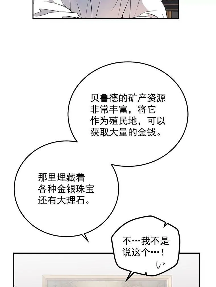 14.授课 第38页