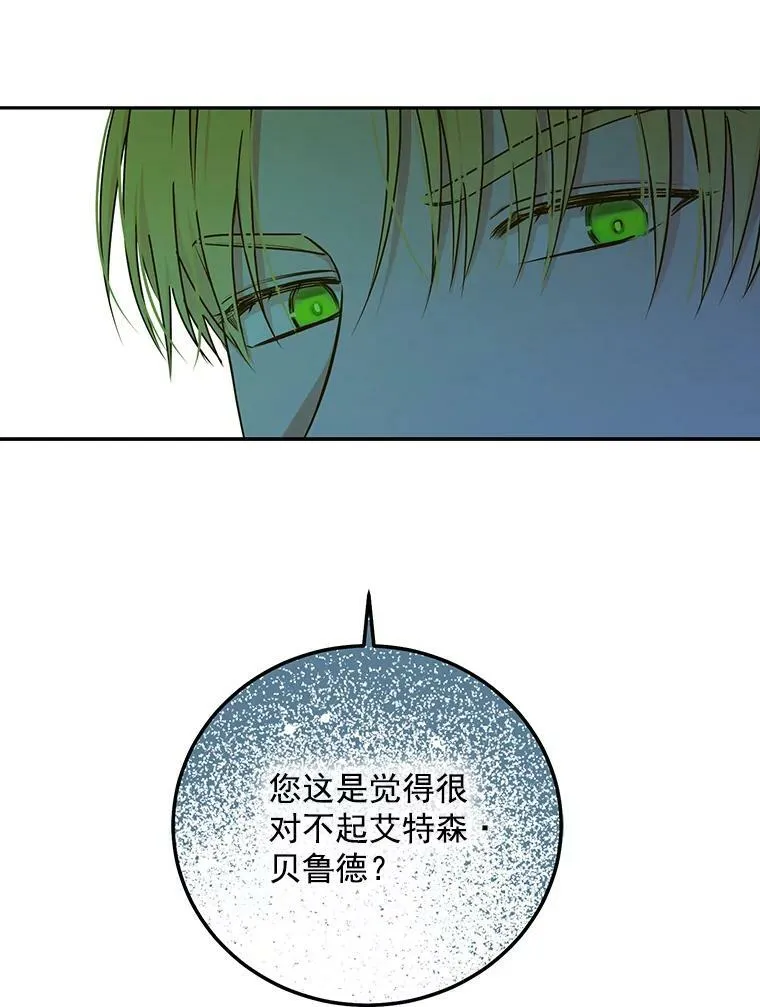 14.授课 第41页