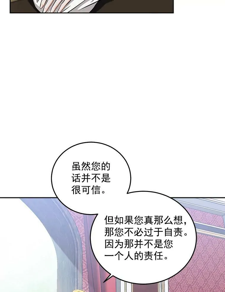 14.授课 第44页