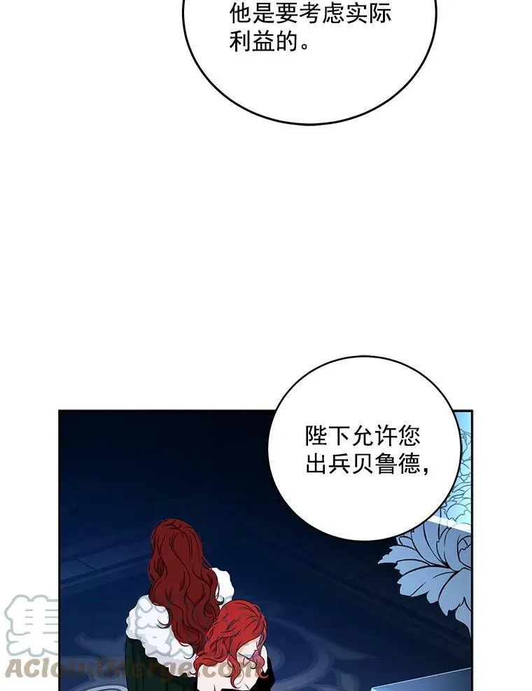 14.授课 第46页