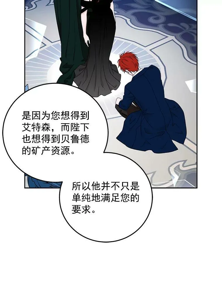 14.授课 第47页