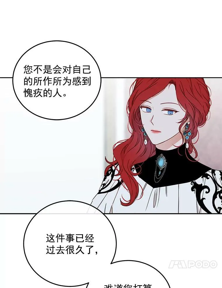 14.授课 第48页