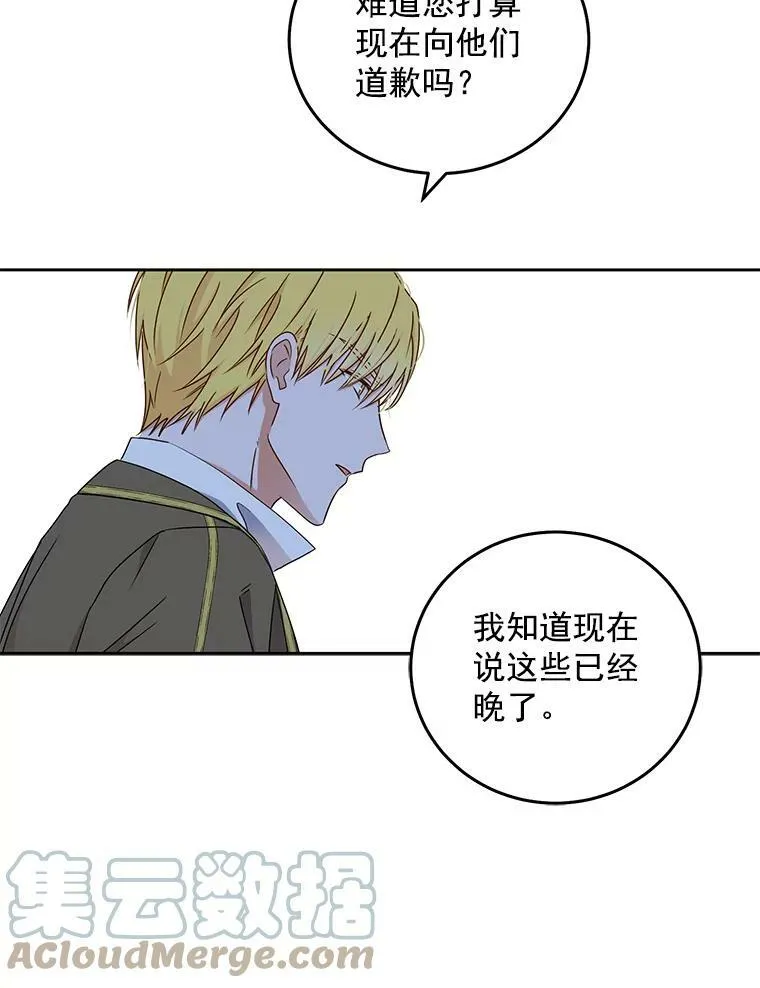 14.授课 第49页