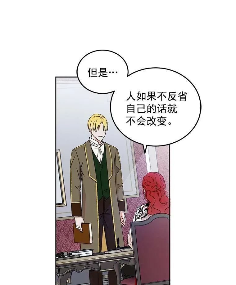 14.授课 第50页