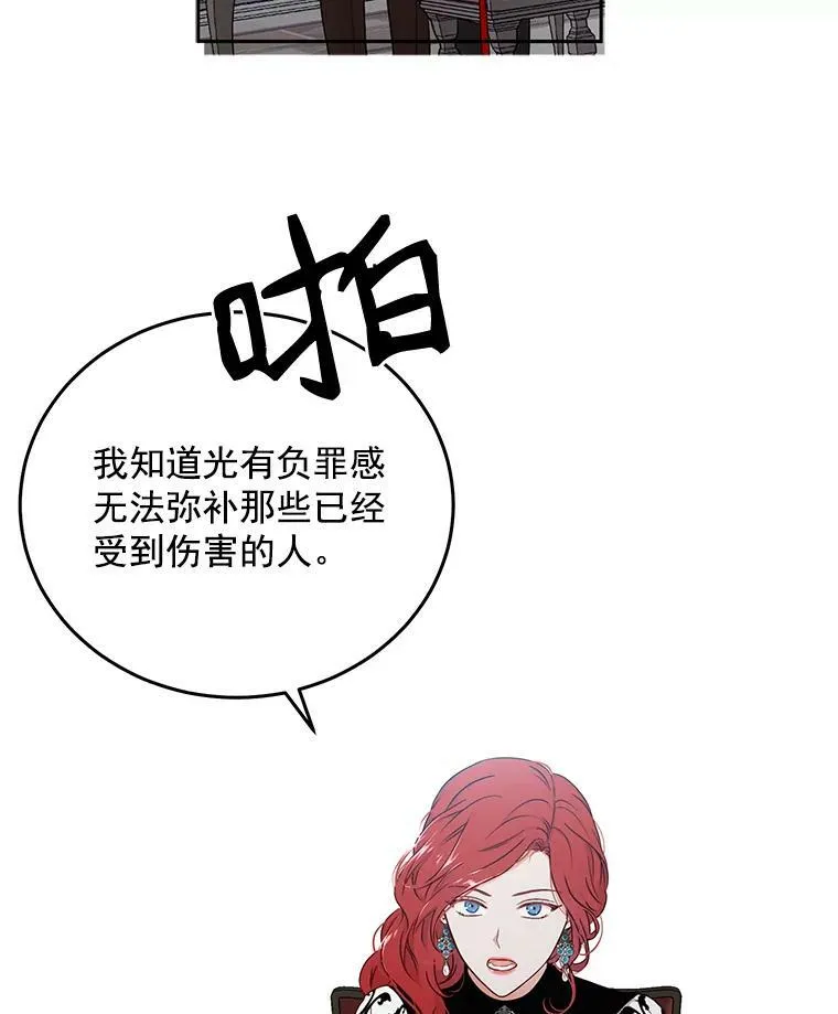 14.授课 第51页