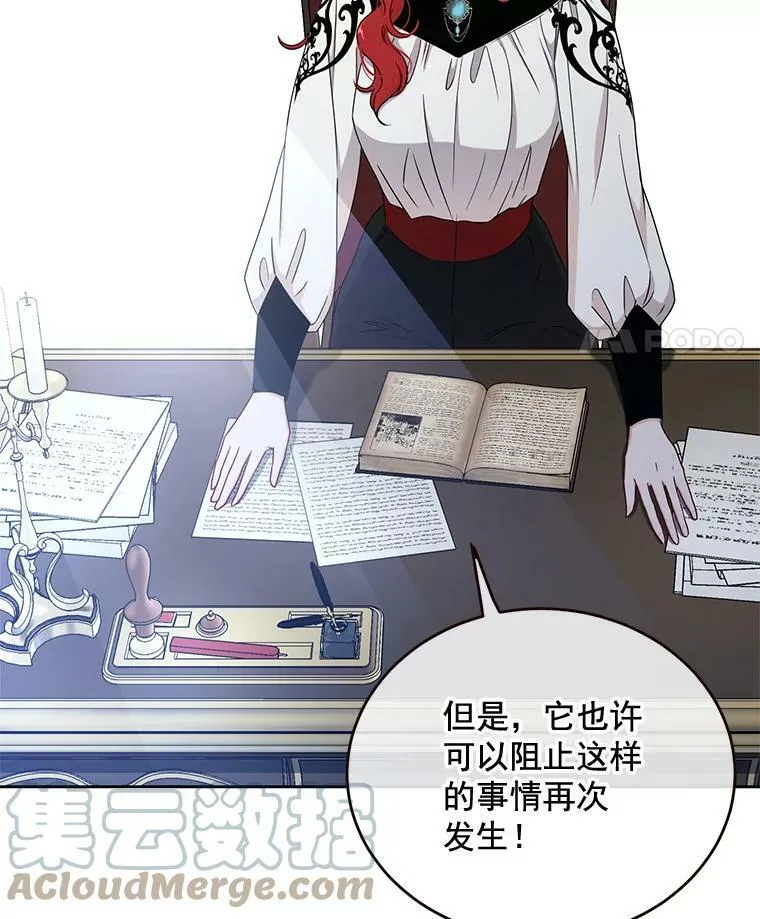 14.授课 第52页