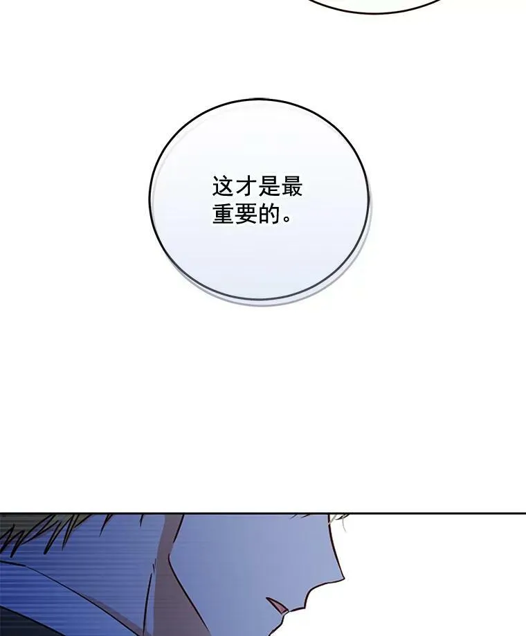 14.授课 第53页