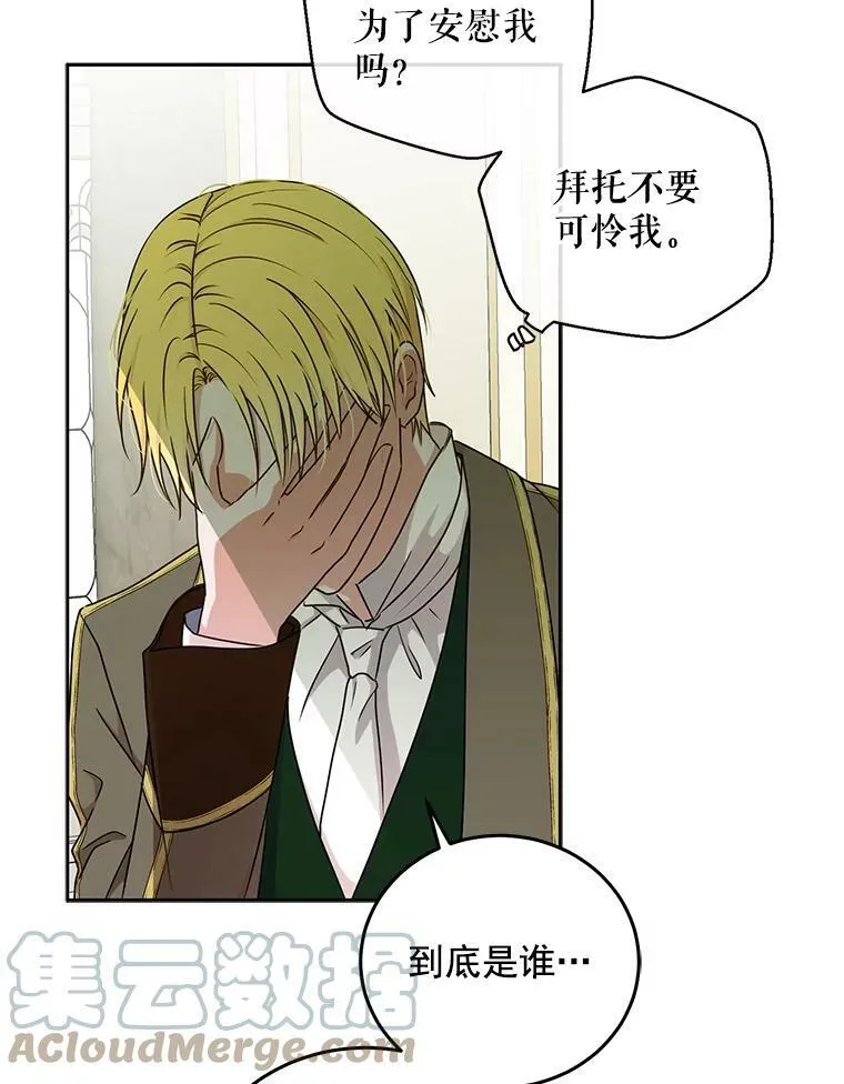 14.授课 第58页