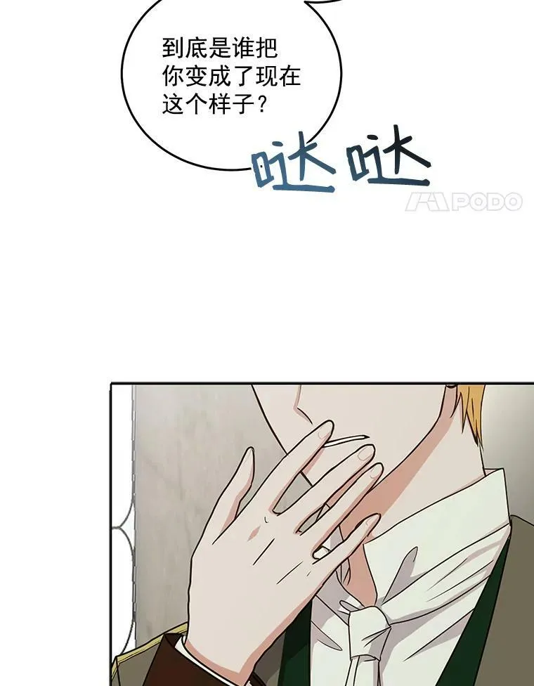 14.授课 第59页