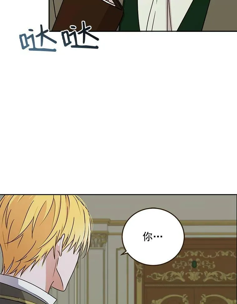 14.授课 第60页