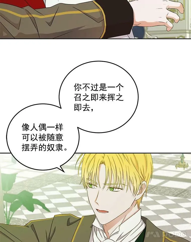 14.授课 第66页
