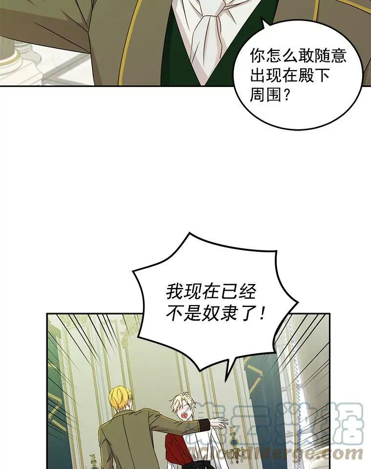 14.授课 第67页