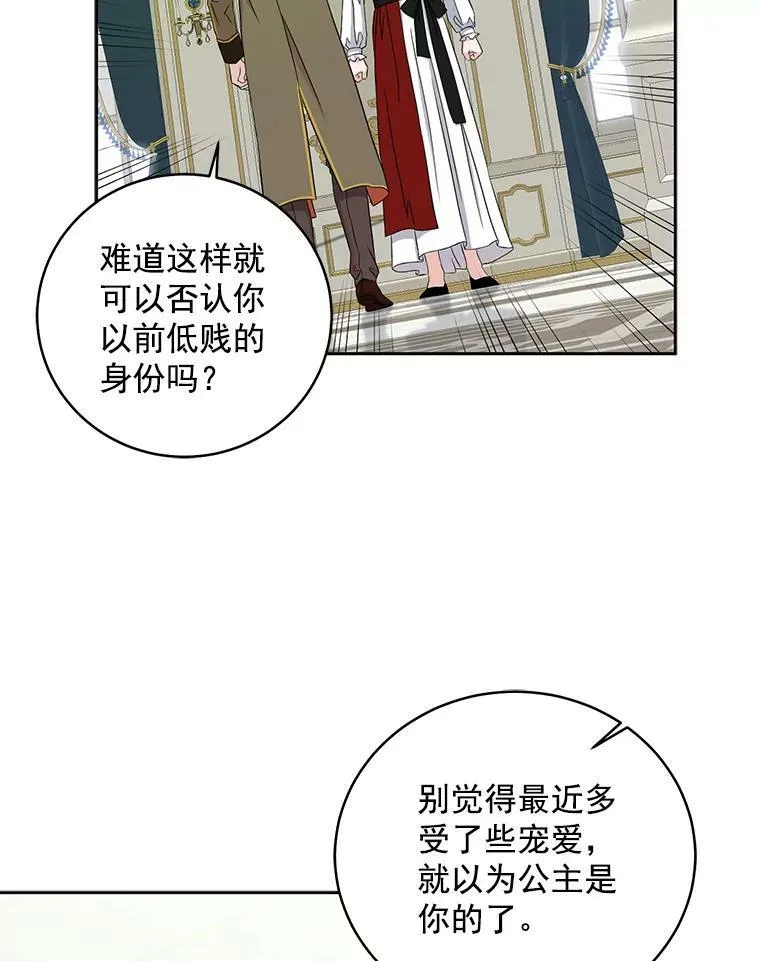 14.授课 第68页