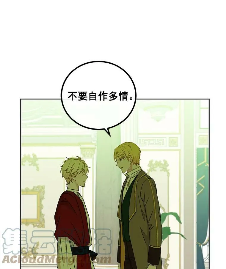 14.授课 第70页