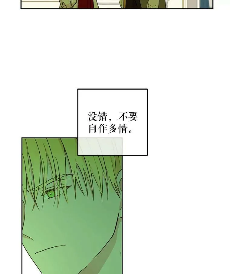 14.授课 第71页
