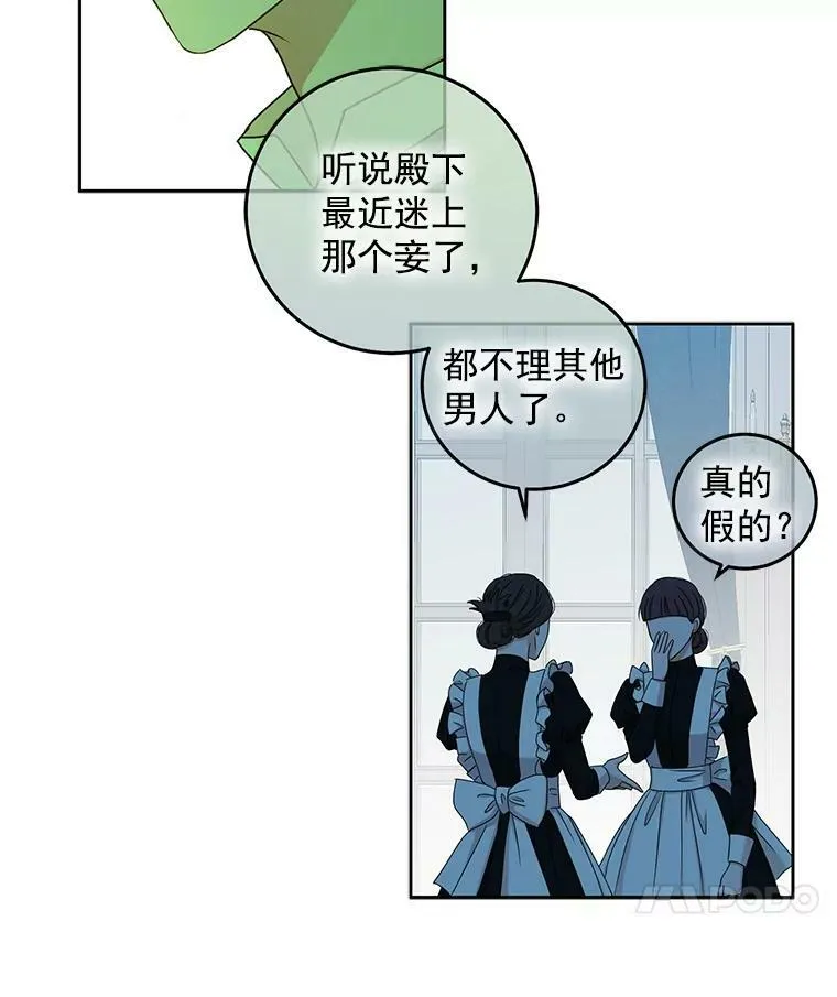 14.授课 第72页